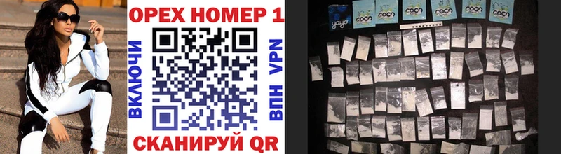 Наркошоп Михайловск Бошки Шишки Кокаин A-PVP Гашиш