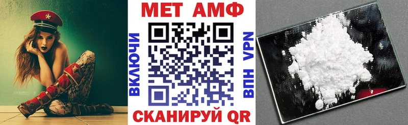 АМФ Premium  Михайловск 