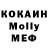 Кодеиновый сироп Lean Purple Drank Sleepy Boom