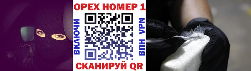 где найти   Михайловск  COCAIN 97% 