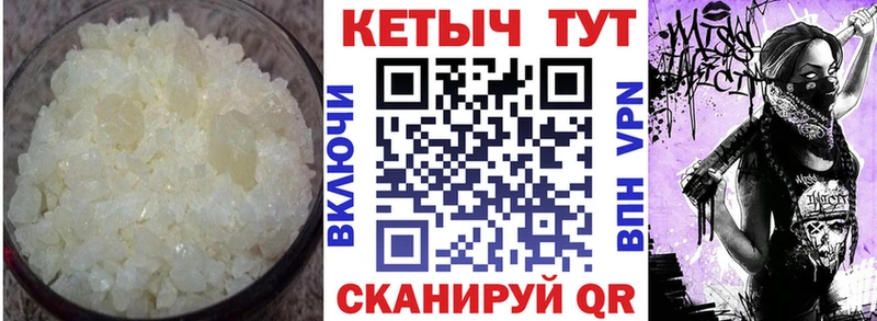 гидра ссылки  Михайловск  Кетамин VHQ  наркошоп 