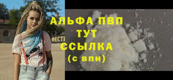 прущий лед Балахна