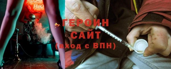 кокаин премиум Балабаново