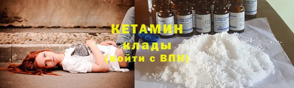 кокаин премиум Балабаново