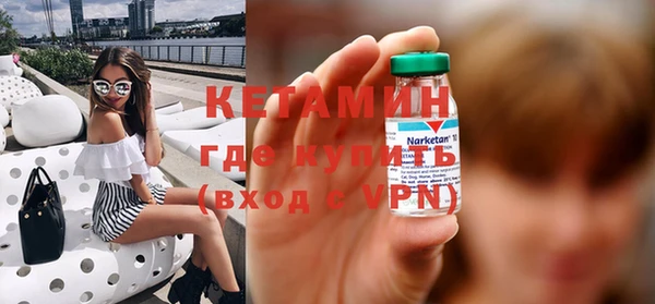 кокаин премиум Балабаново