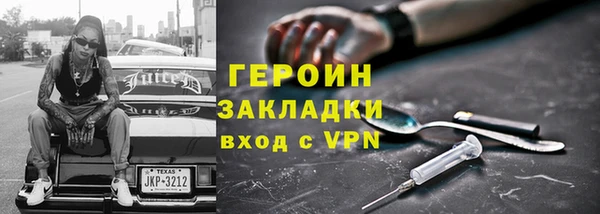 прущий лед Балахна