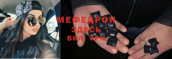 прущий лед Балахна