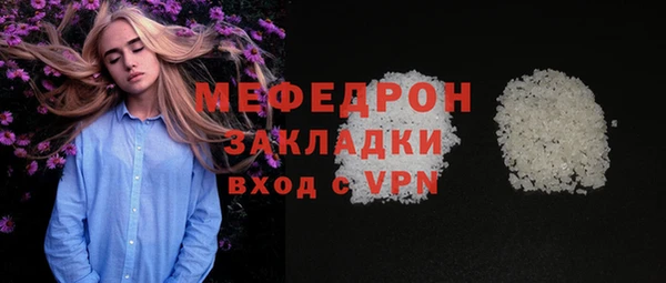 прущий лед Балахна