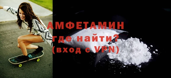 кокаин премиум Балабаново