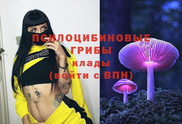 кокаин премиум Балабаново