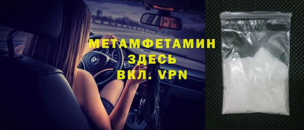 гашик Баксан