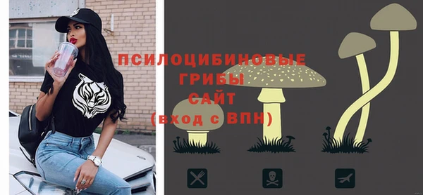 кокаин премиум Балабаново
