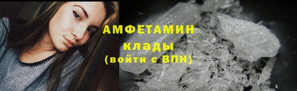 прущий лед Балахна
