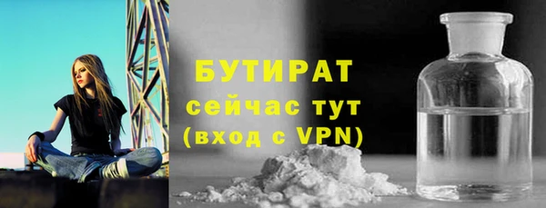 гашик Баксан