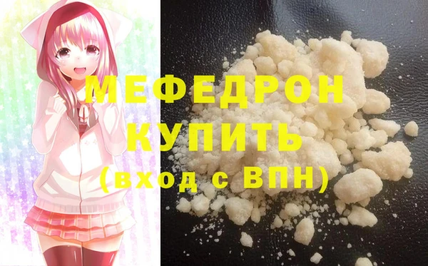 прущий лед Балахна