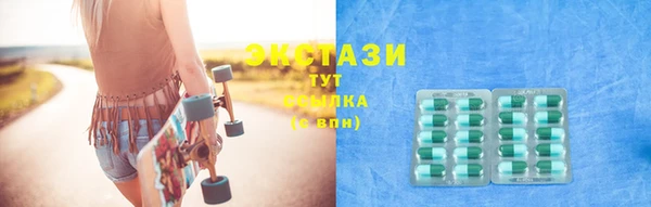 прущий лед Балахна