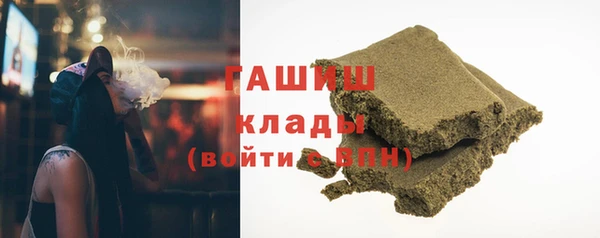 кокаин премиум Балабаново