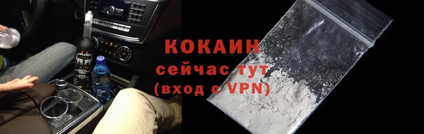 прущий лед Балахна