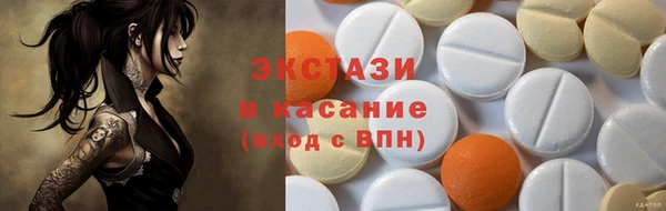 гашик Баксан