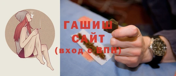 кокаин премиум Балабаново