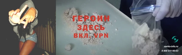 кокаин премиум Балабаново