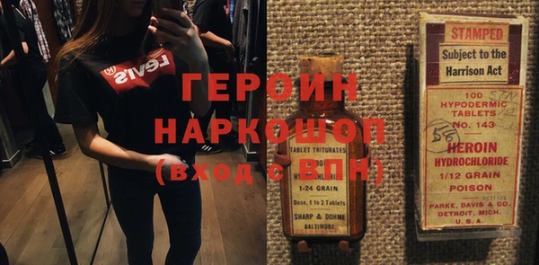 прущий лед Балахна