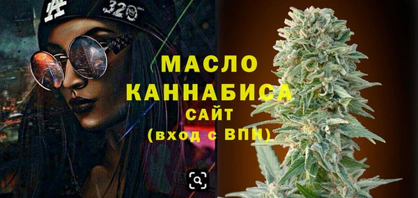 МДМА Арсеньев