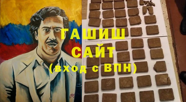 гашик Баксан