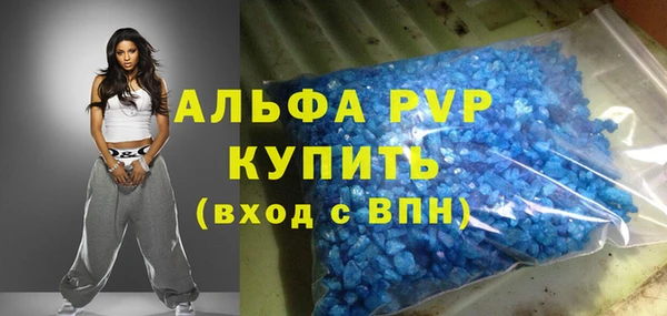 гашик Баксан