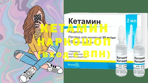 кокаин премиум Балабаново