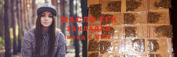 прущий лед Балахна