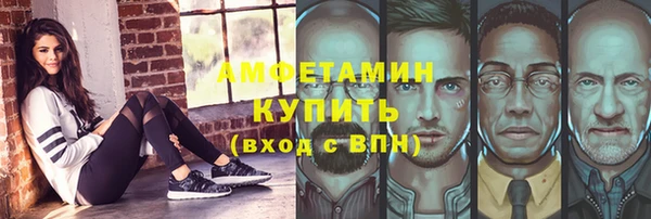 кокаин премиум Балабаново