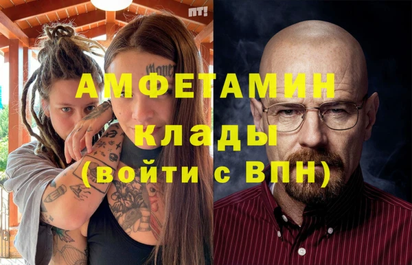 гашик Баксан