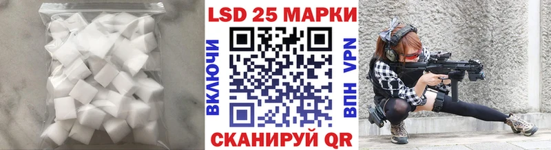 ЛСД экстази ecstasy  Михайловск 