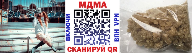shop наркотические препараты  Михайловск  МДМА VHQ 
