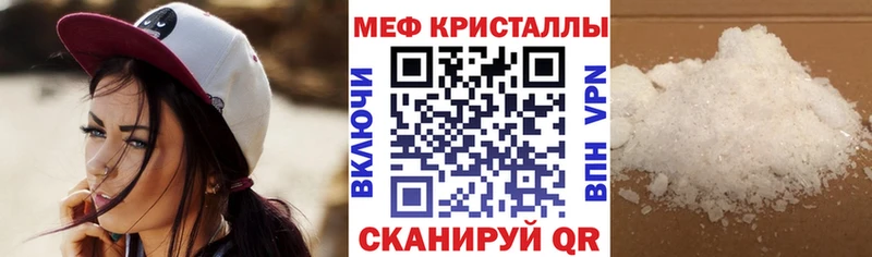 МЯУ-МЯУ 4 MMC  Михайловск 
