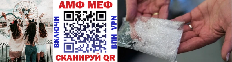 Первитин Декстрометамфетамин 99.9%  Михайловск 