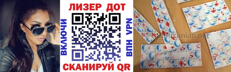 Марки 25I-NBOMe 1500мкг  наркошоп  Михайловск 
